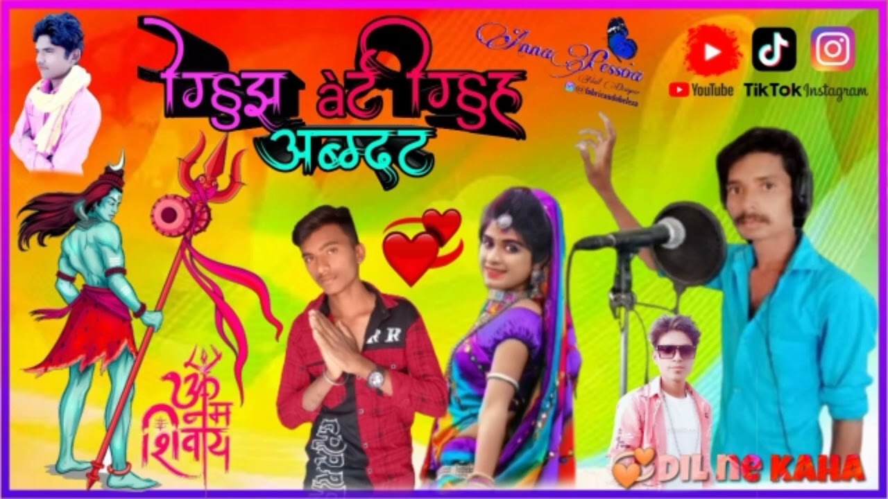 सिंगर प्रेम सिंह अलावे वैसे जीने नहीं देती मरने नहीं देती ओके वेलेली छात्रों पर
