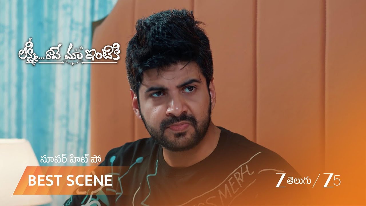 LAKSHMI RAAVE MAA INTIKI | భార్యని అసహ్యించుకున్న మధుబాబు