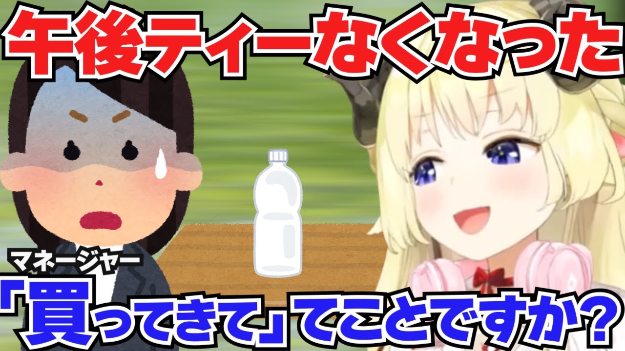 【角巻わため】マネちゃんに対する京都の圧が怖すぎるｗ【ホロライブ切り抜き】
