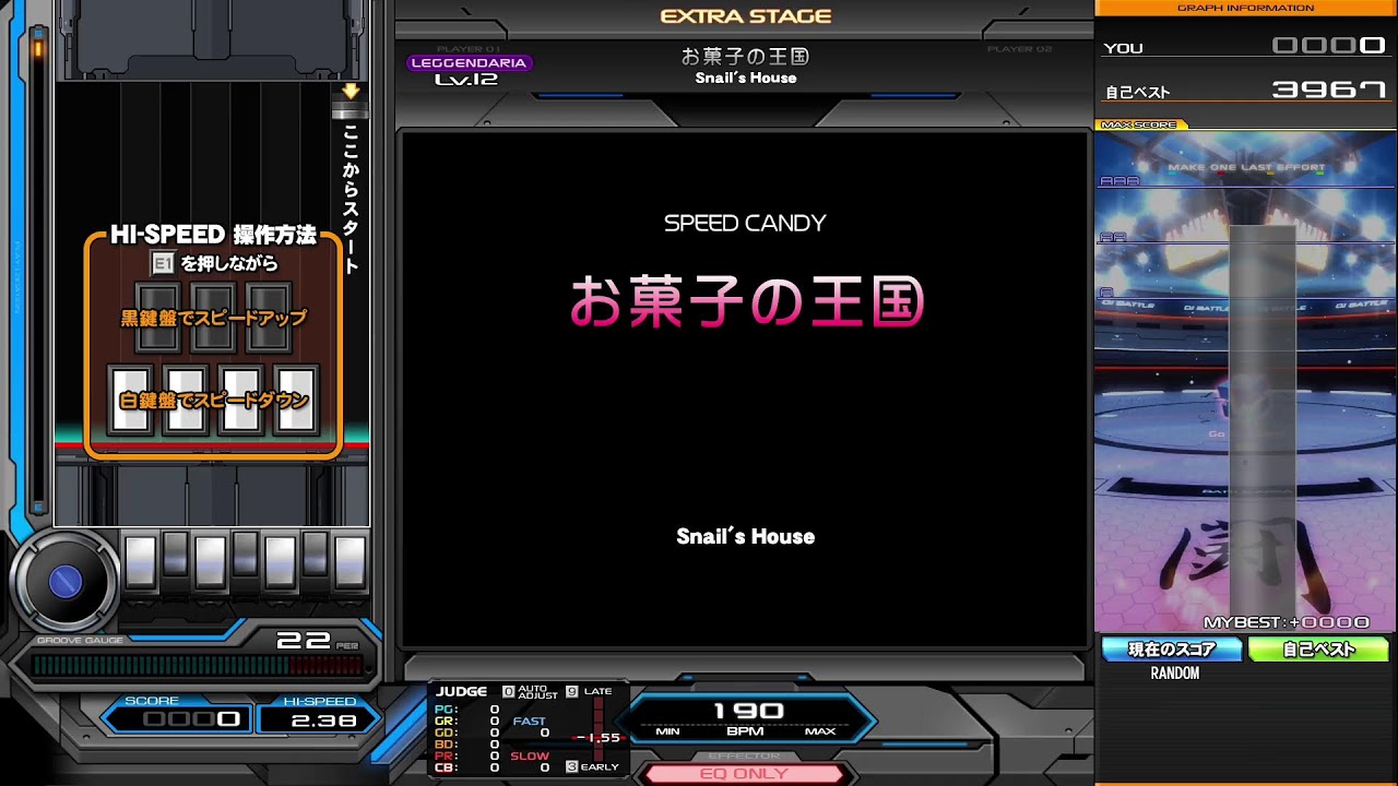 [IIDX] Infinitas