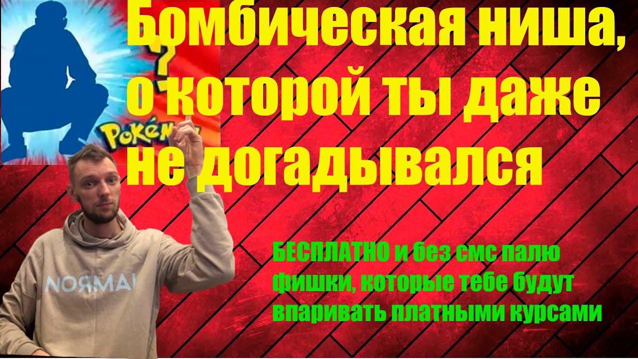 БИЗНЕС НА РИТУАЛЬНЫХ ОГРАДКАХ. БОМБИЧЕСКАЯ НИША С СУМАШЕДШЕЙ МАРЖОЙ И СПРОСОМ.