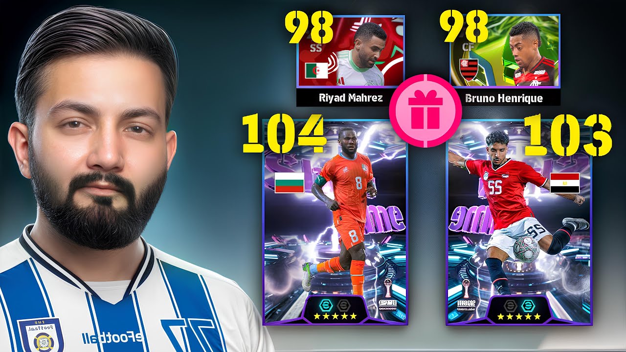 این همه شانس رایگان تو eFootball؟ نتیجه غیرقابل پیش&zwnj;بینیه 😳
