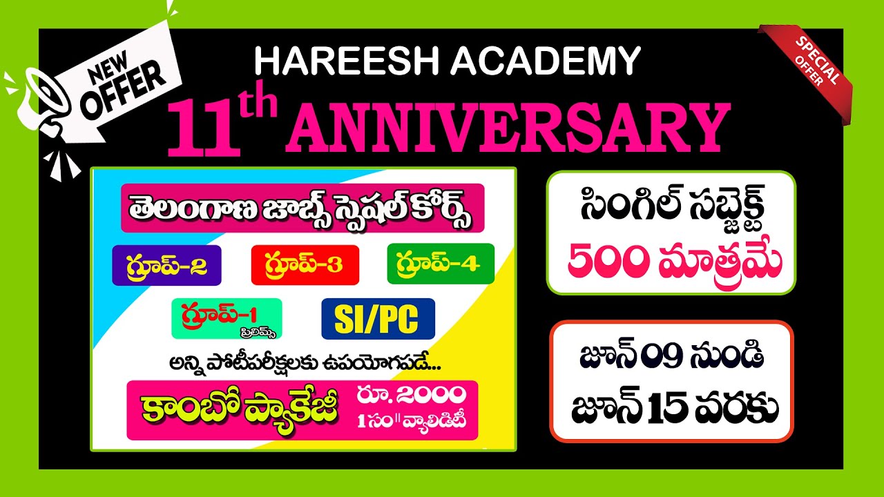 Group 1,2,3&4 OnlineClasses | SI/PC OnlineClasses | AEO | JL,DL | TSPSC | APPSC | TSLPRB | AEE | AEO