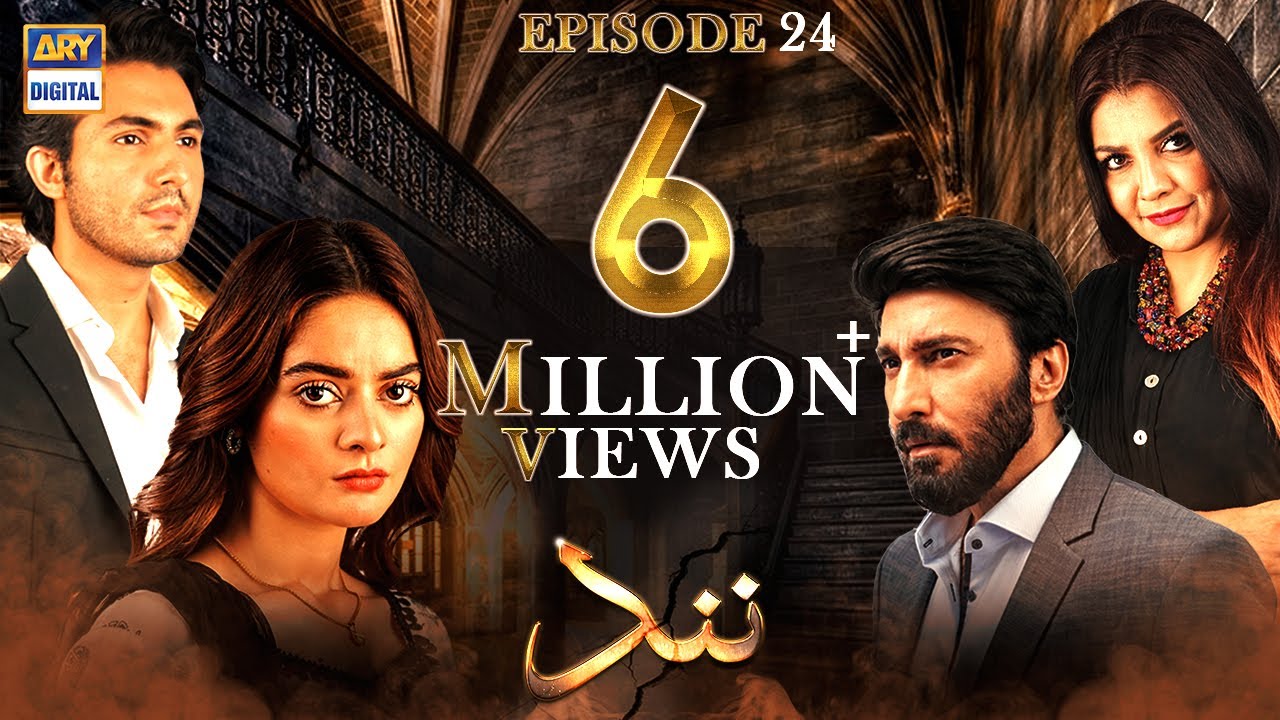 Nand Episode 24 [Subtitle Eng] - 14th September 2020 - ARY Digital Drama