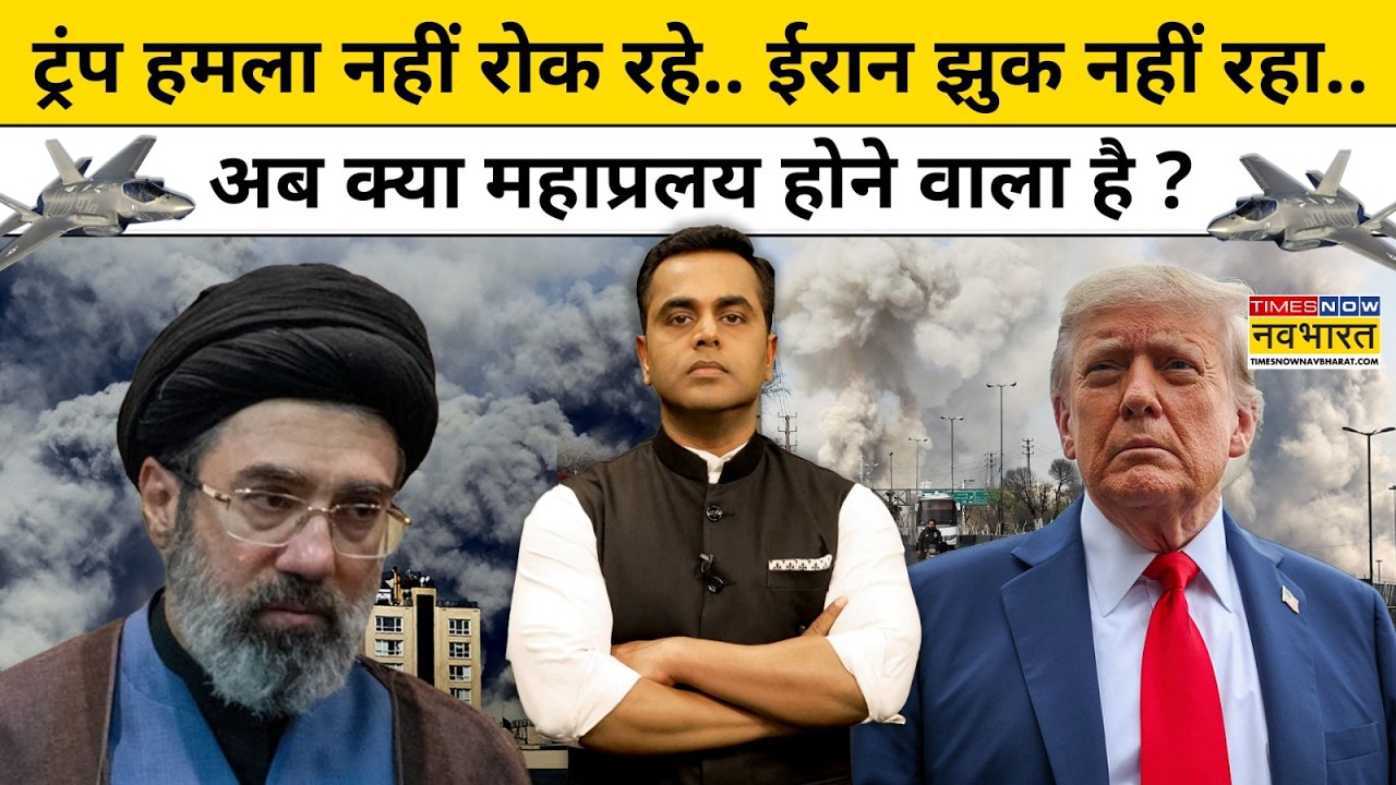 News Ki Pathshala: Sushant Sinha | Iran को लेकर अब Donald Trump ने क्या बयान दे दिया? | Middle East