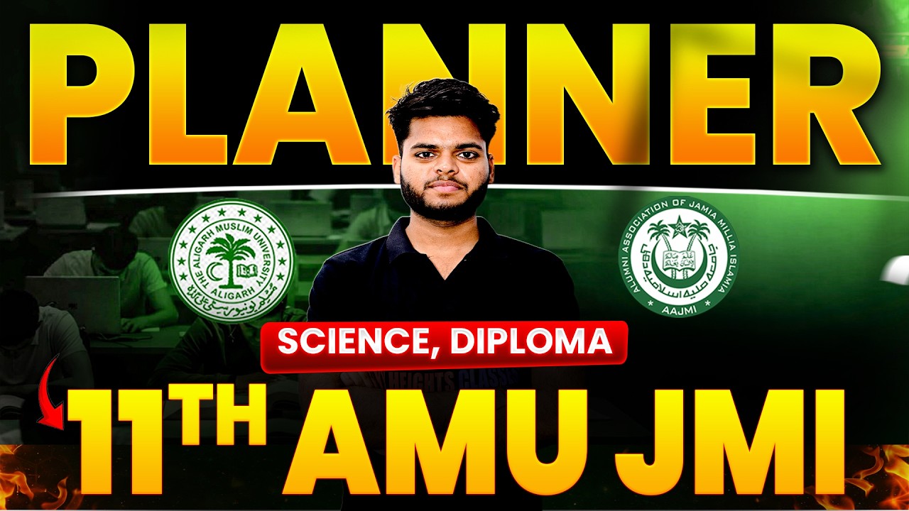 AMU / JMI 11th Entrance Exam 2026 | Maths Planner 🔥 | Science & Diploma | Daily Time Table