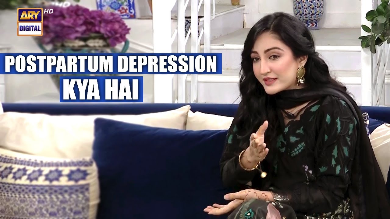 Postpartum Depression Kyun Hota Hai?