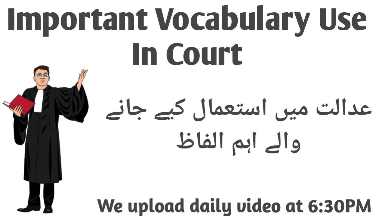 Law and Court Related Important Vocabulary In English and Urdu|Vocabulary@beavocabularianfamily