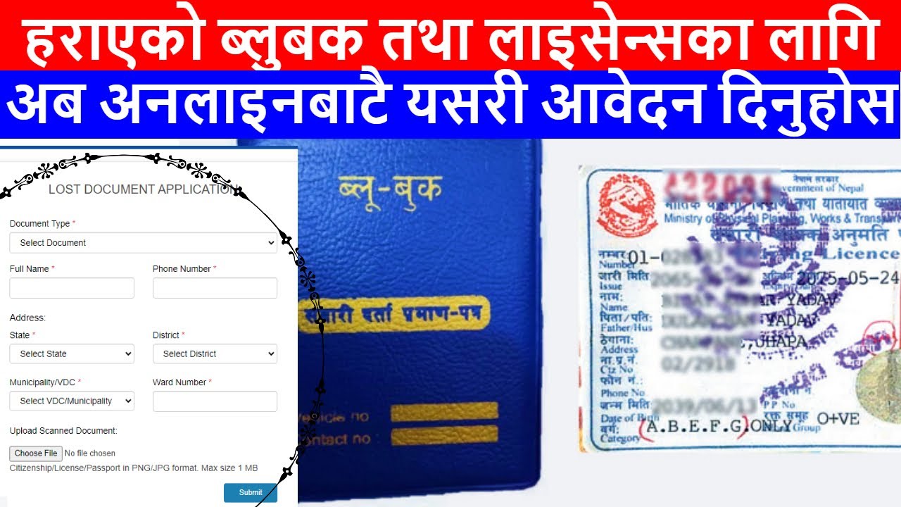 how to apply for lost driver's license online from Nepal | blue book lost application form | traffic