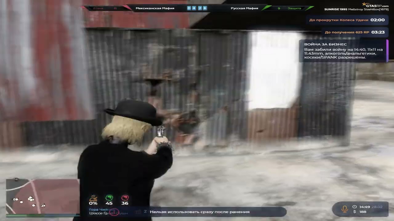 очумелые ручки на @GTA5RP