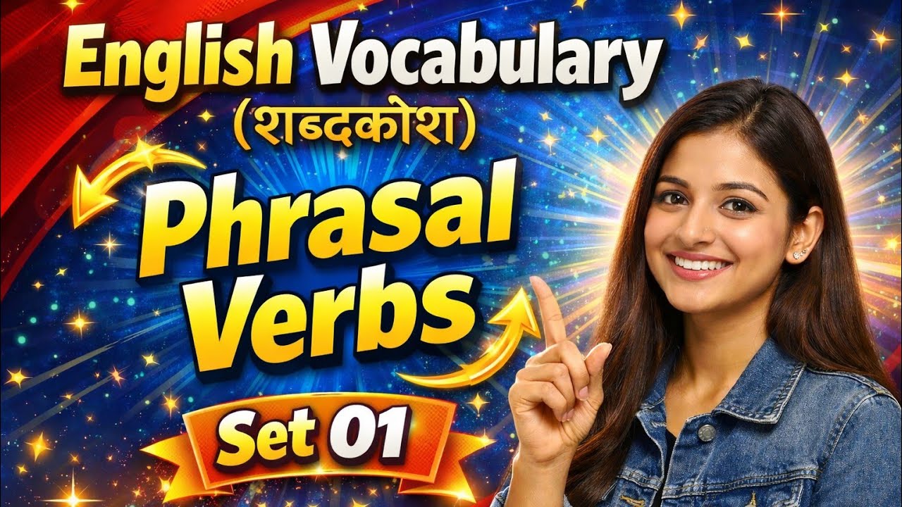English Vocabulary  शब्दकोश Phrasal Verbs set 01