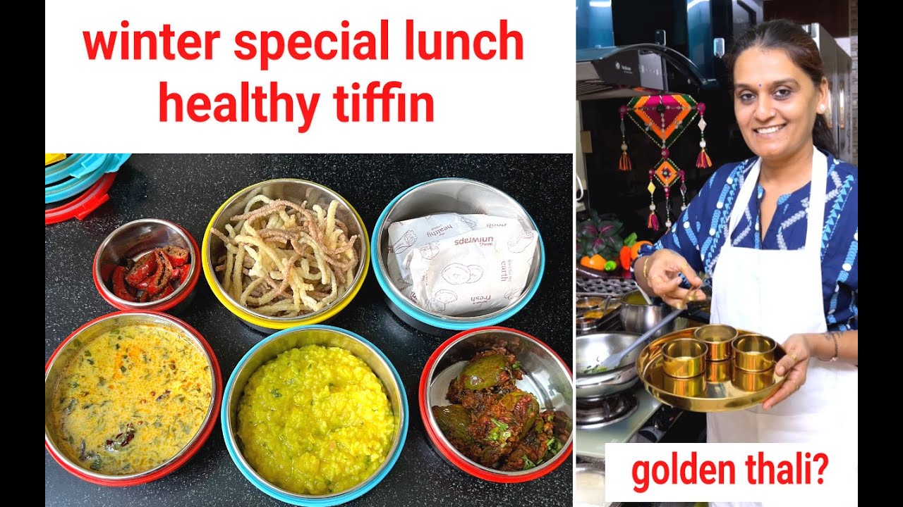 Tiffin हो या lunch, खाना healthy भी होना चाहिए और tasty भी होना चाहिए❣️