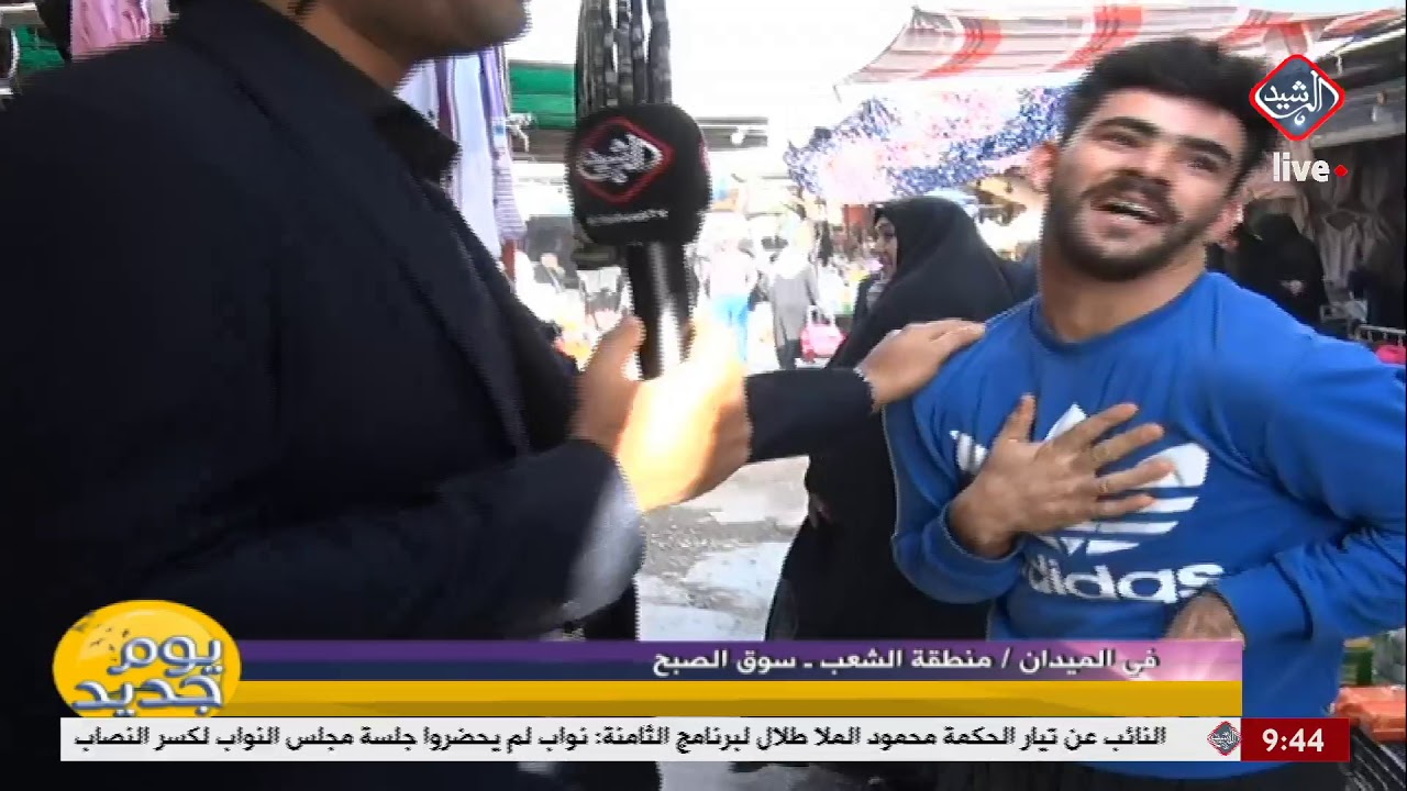 في الميدان من منطقة الشعب - سوق الصبح