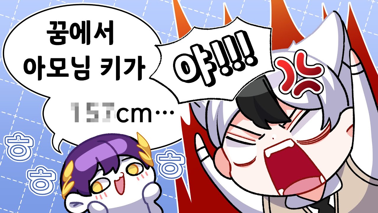 그 키 아니라구!!