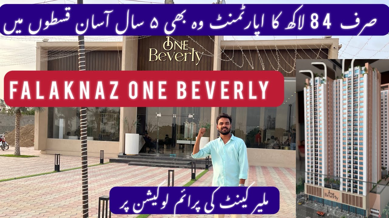 NEW PROJECT NEAR MALIR CANTT | FALAKNAZ ONE BEVERLY | 2,3,4&5 Rooms Apartment