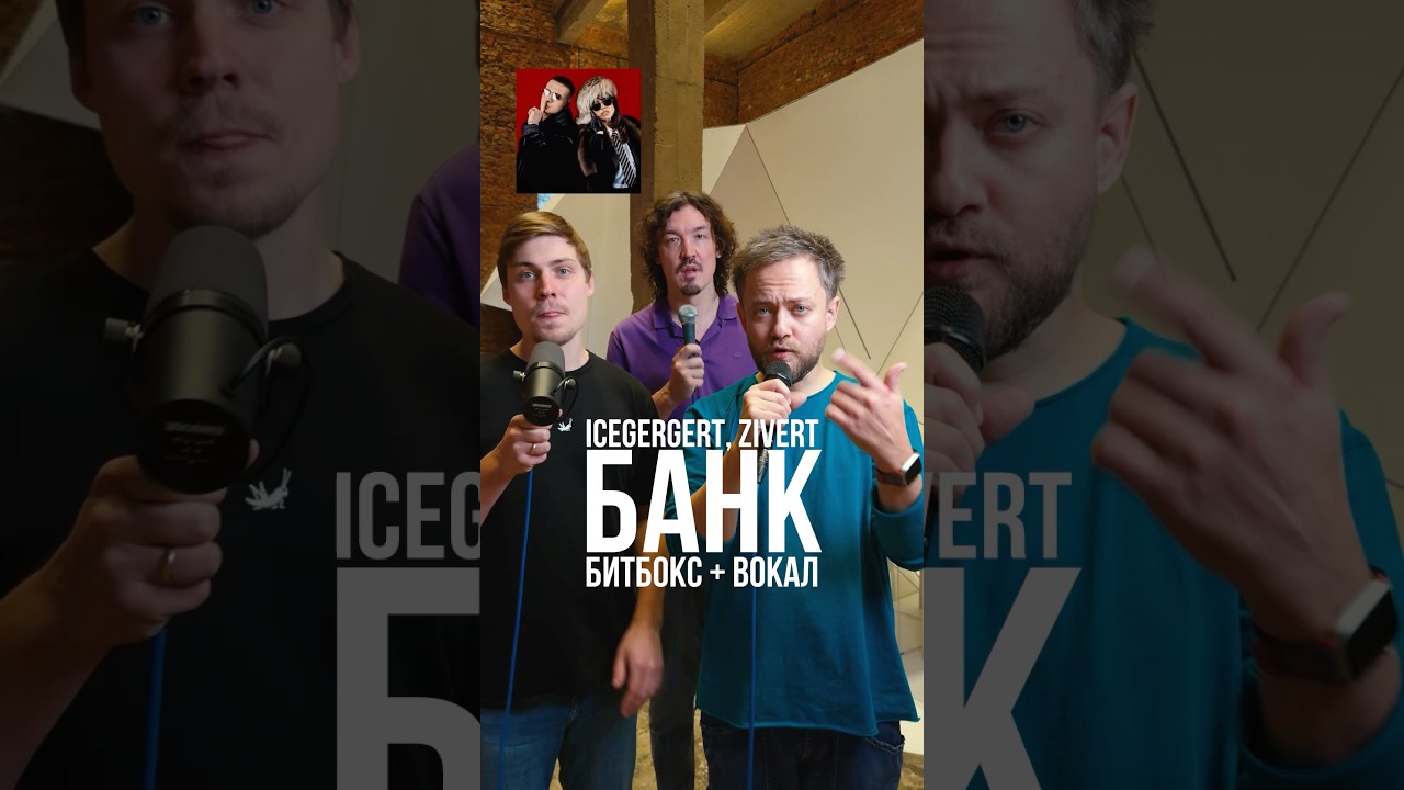 Выбирай правильно «Банк»! 