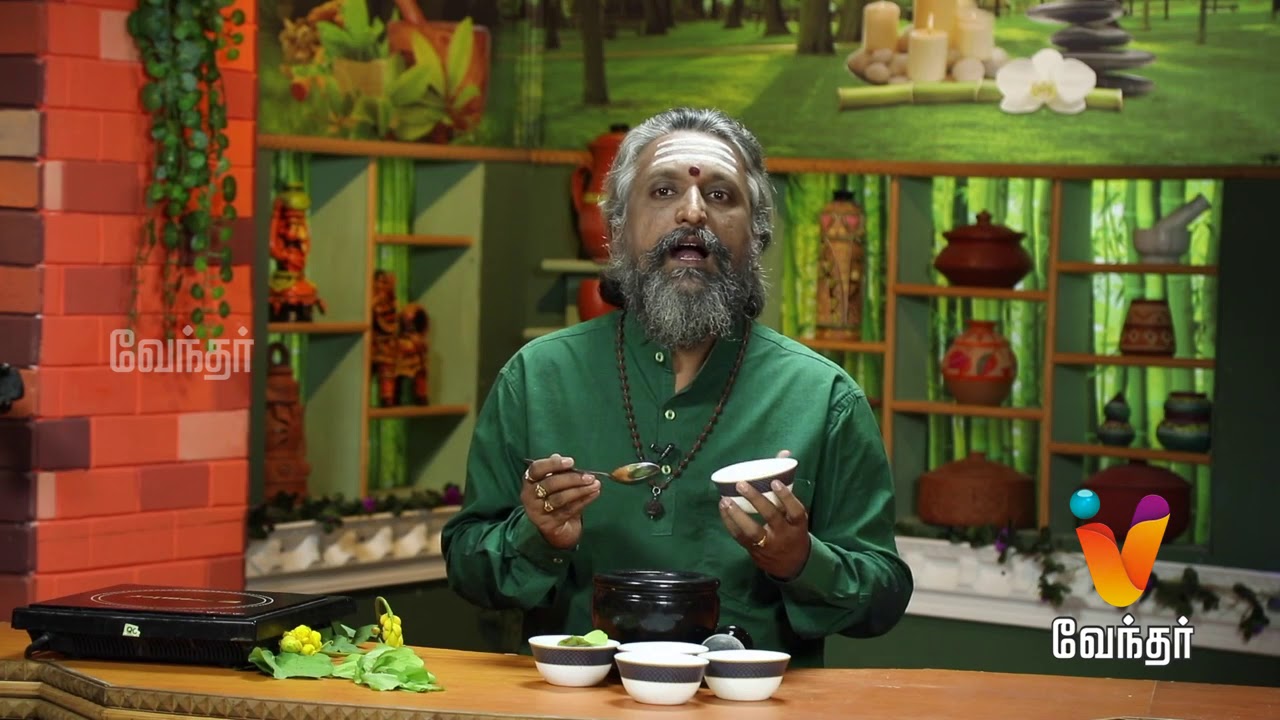 தோல் நோய் குணமாக I Mooligai Maruthuvam [Epi - 287 Part 2]
