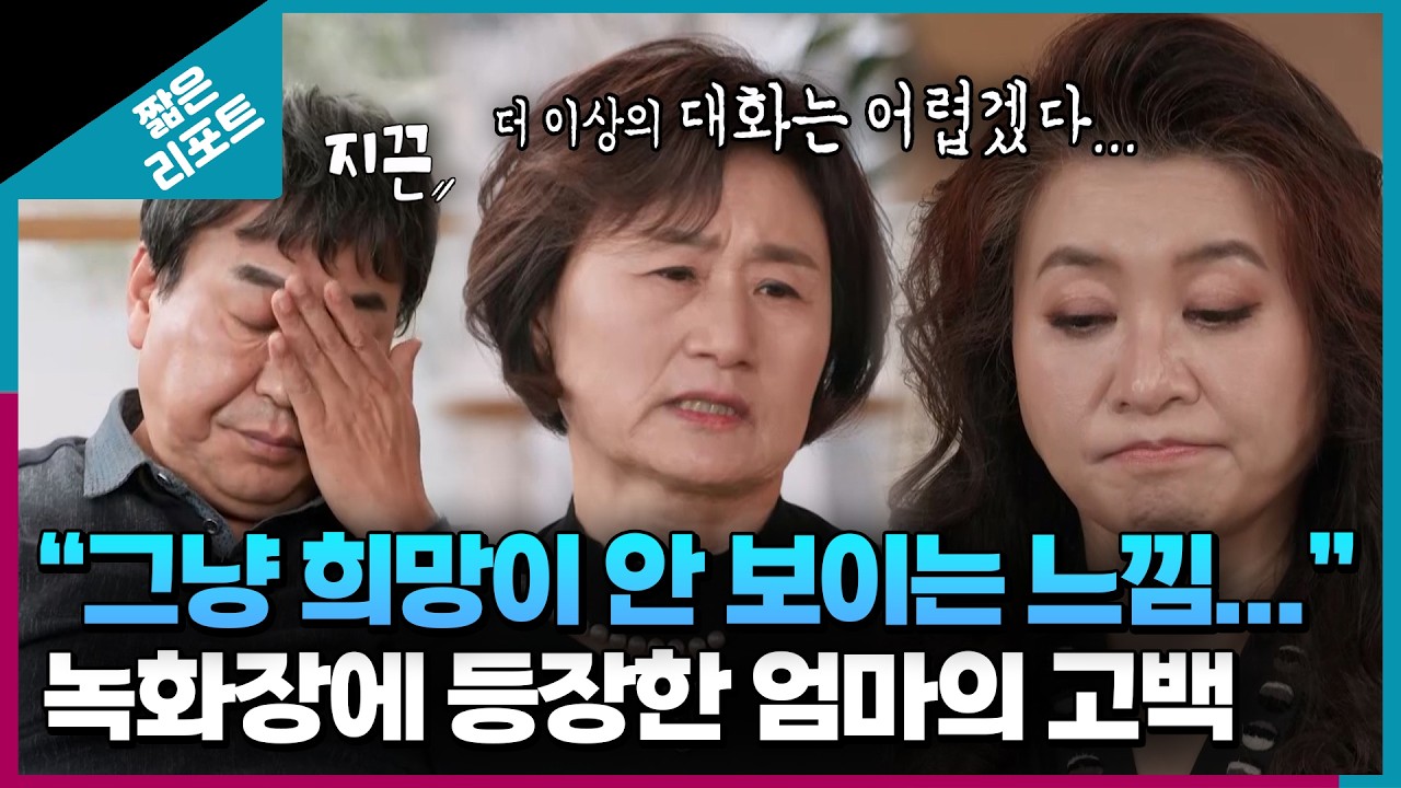 [짧은 리포트 공방가족2] 