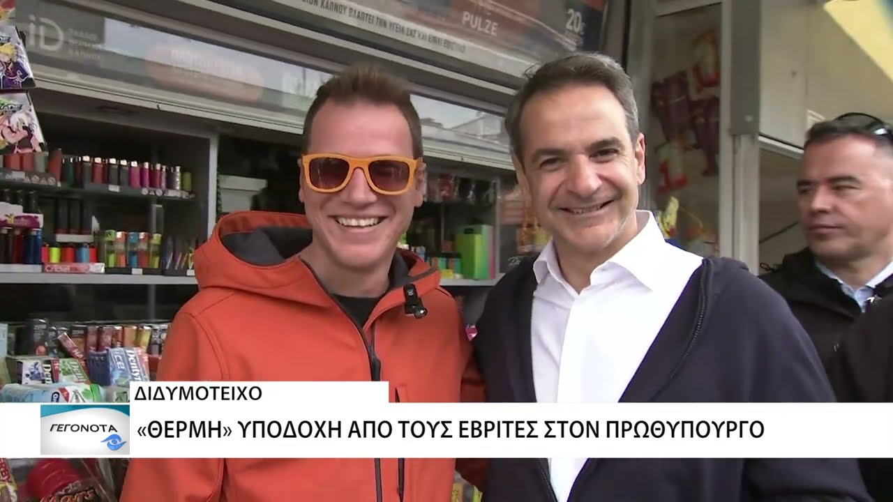 Στο Διδυμότειχο ο πρωθυπουργός - Επισκέφθηκε το στρατιωτικό και το γενικό νοσοκομείο