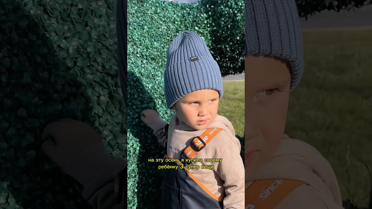 К саду и осени готовы 100%🍂