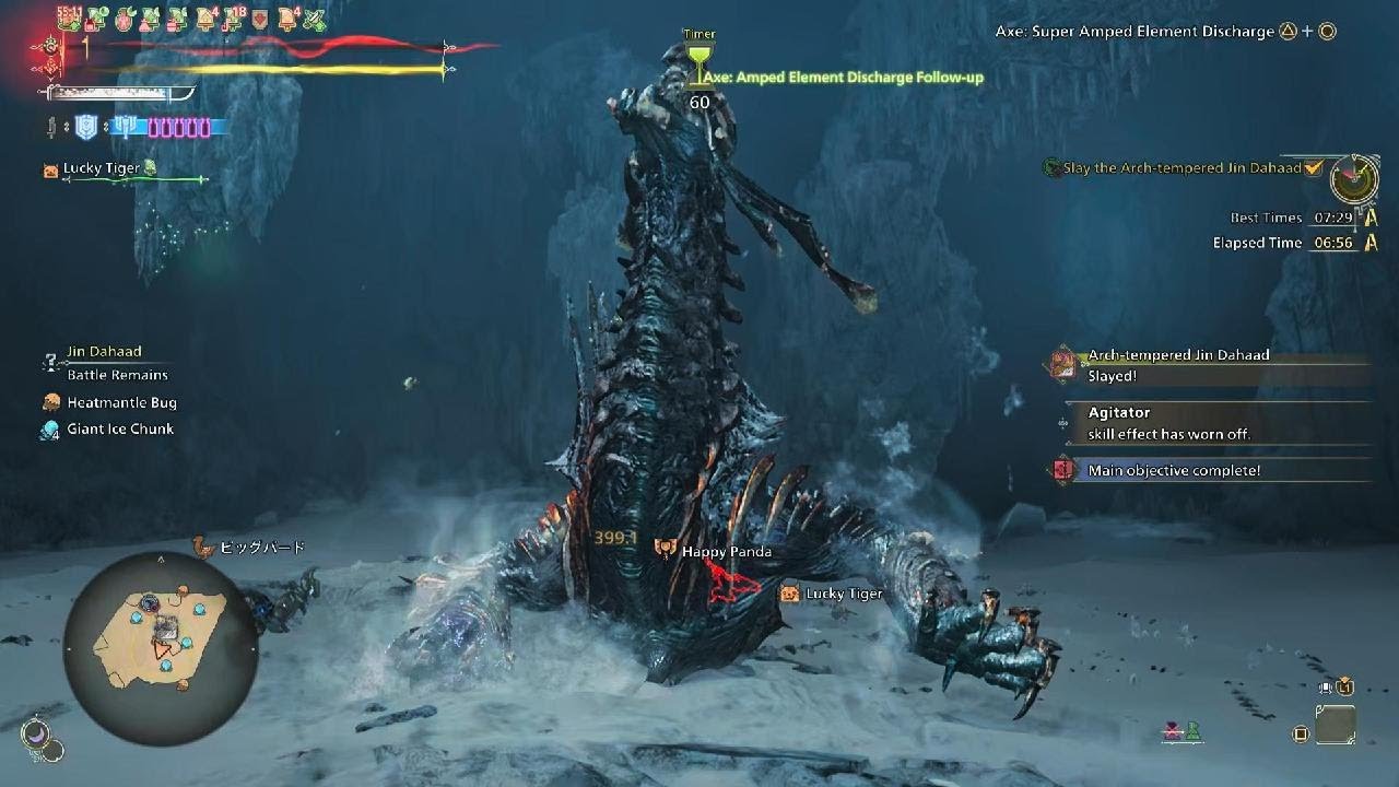 [MHWilds]凍え知れ、安寧の睡郷 06'56