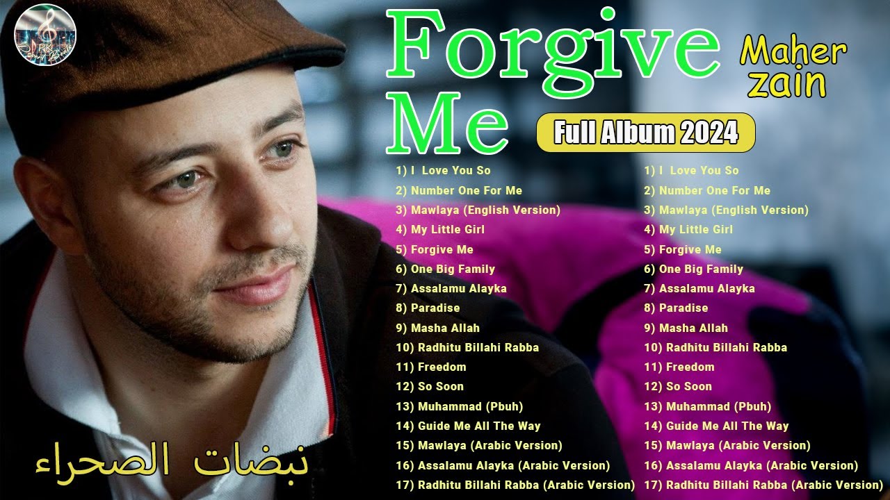 Kumpulan Lagu Sholawat - Maher Zain (Full Album 2024)// Desert Beats