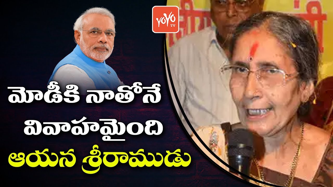 Narendra Modi had Indeed Married Me | He is Ram for Me |  Jashodaben | YOYO TV NEWS