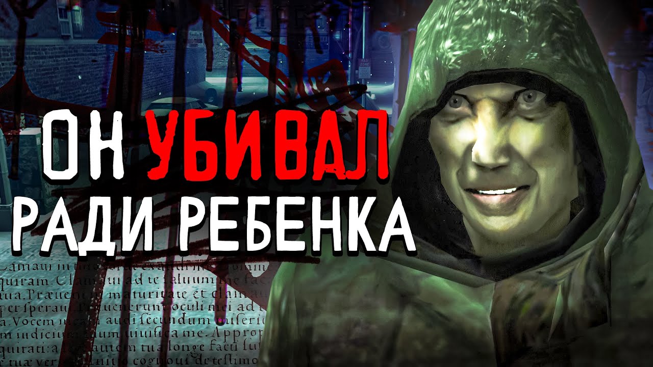Он ВЫРЕЗАЛ СЕРДЦА жертв ЧТО БЫ НАЙТИ ЕЁ | Fahrenheit 2005