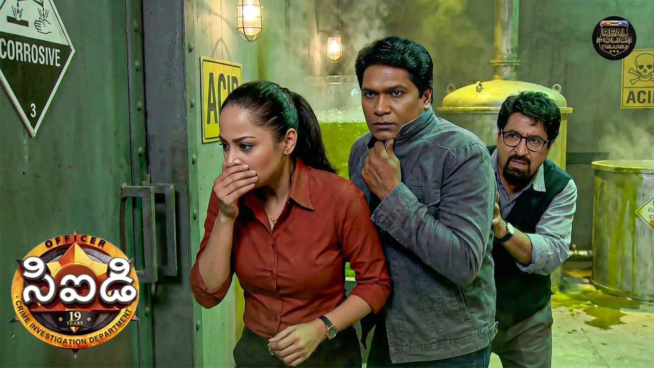 అభిజీత్ మరియు పూర్వి ఏసీ గదిలో చిక్కుకున్నారు CID వాళ్ళని ఎలా కాపాడుతుంది? | CID | సీఐడీ | New EP