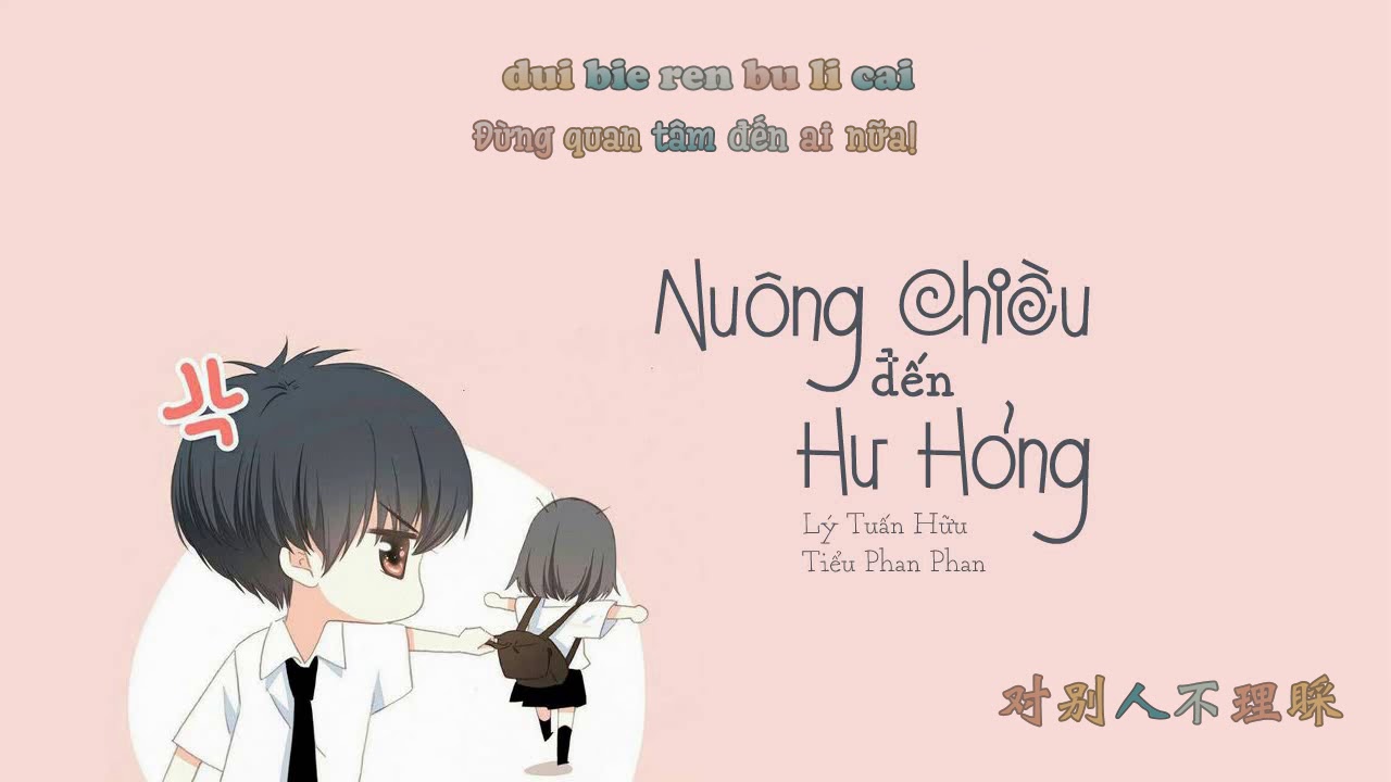 [Vietsub + Pinyin] Nuông chiều đến hư hỏng - 宠坏 || Lý Tuấn Hữu & Tiểu Phan Phan - 李俊佑 & 小潘潘
