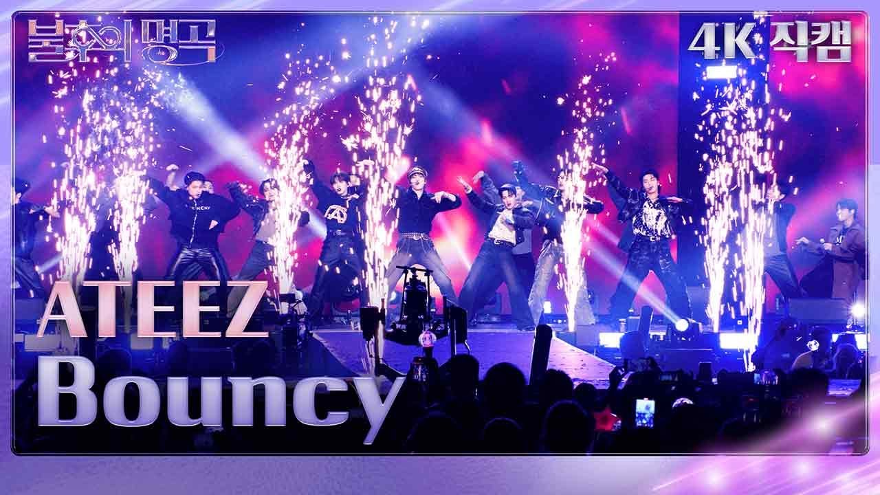 [가로직캠] 에이티즈 - BOUNCY [불후의 명곡2 전설을 노래하다/Immortal Songs 2] | KBS 231118 방송