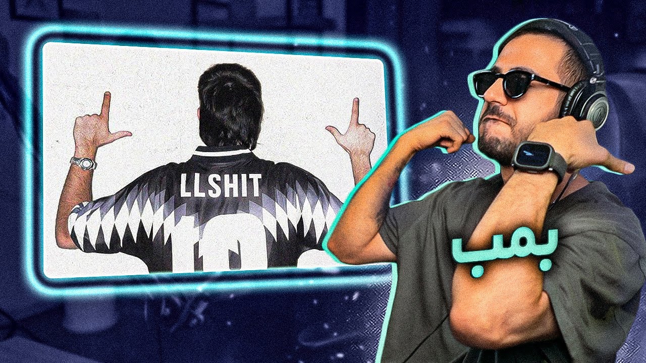Ceijy - LL SH**T (REACTION) | ال ال شت بازی