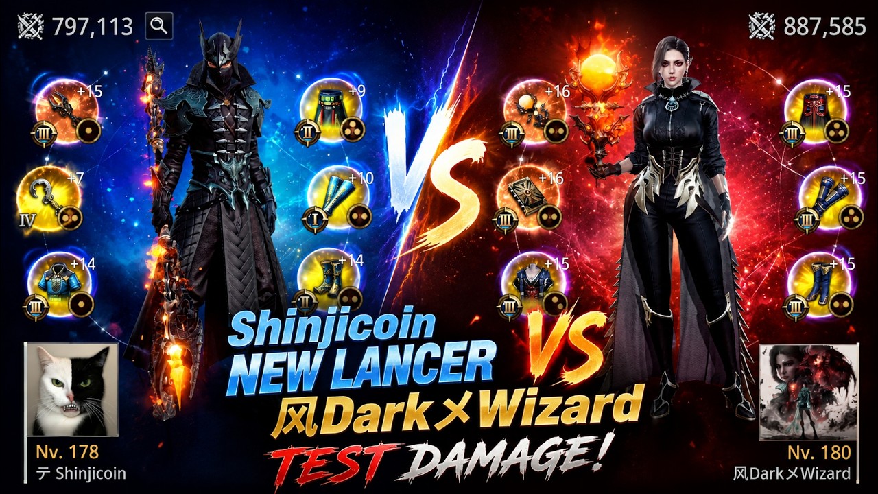 Тест урона нового Лансера от Shinjicoin по 风DarkメWizard | MIR4