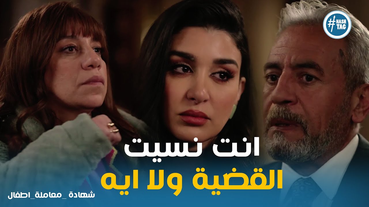 صدمة سعد لما شاف جليله في البيت ومع مقبوله #شهادة_معاملة_اطفال