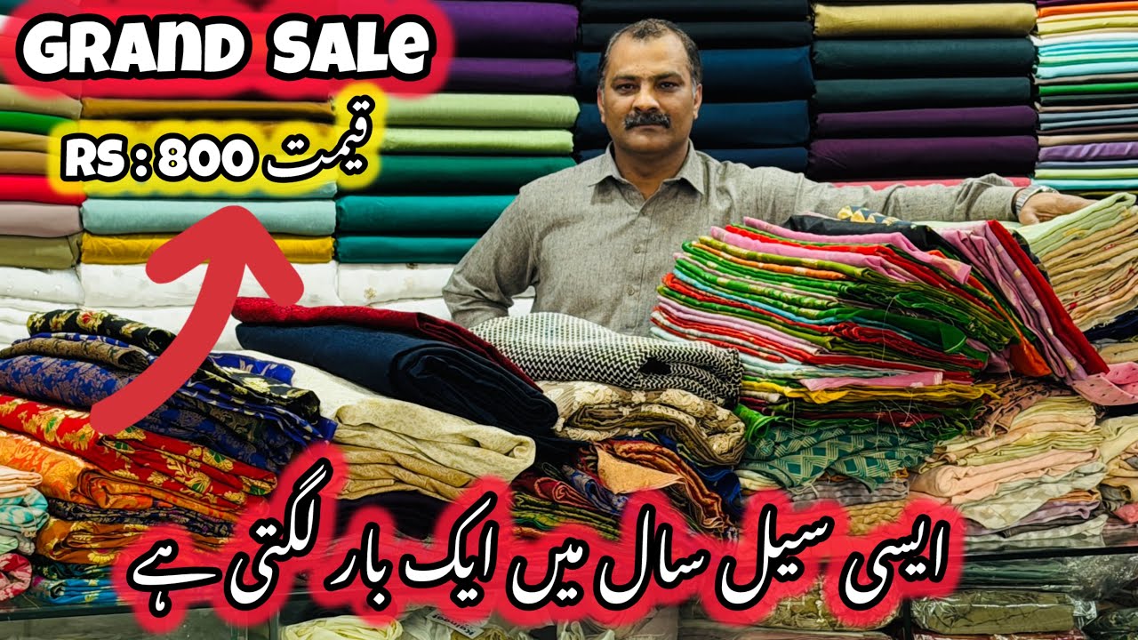 Grand Sale Alert 🚨 Stock Clearance Sale | Embroidery Fancy Dress | Printed Dress | Shanghai Banarasi