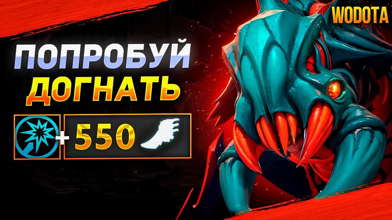 АХАХА НЕУЛОВИМЫЙ ТАРАКАН =) / WEAVER ИНТЕЛЛЕКТ / WORLD OF DOTA