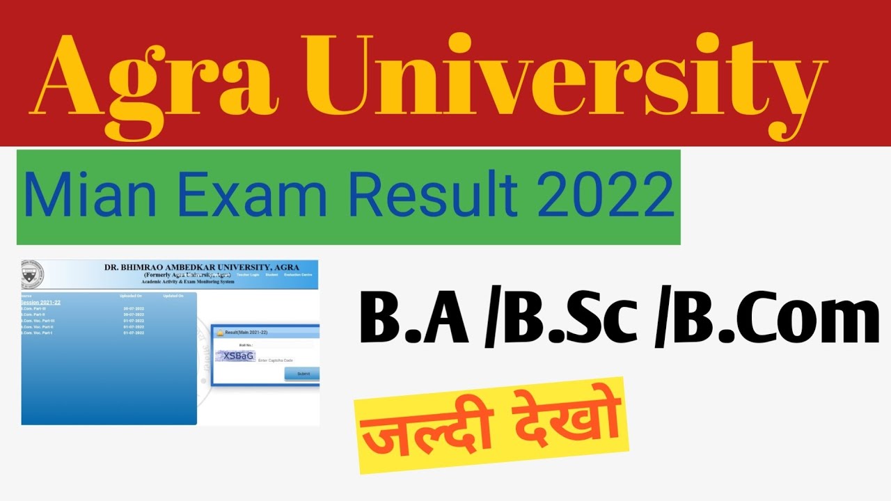Agra University Main Exam Result 2022