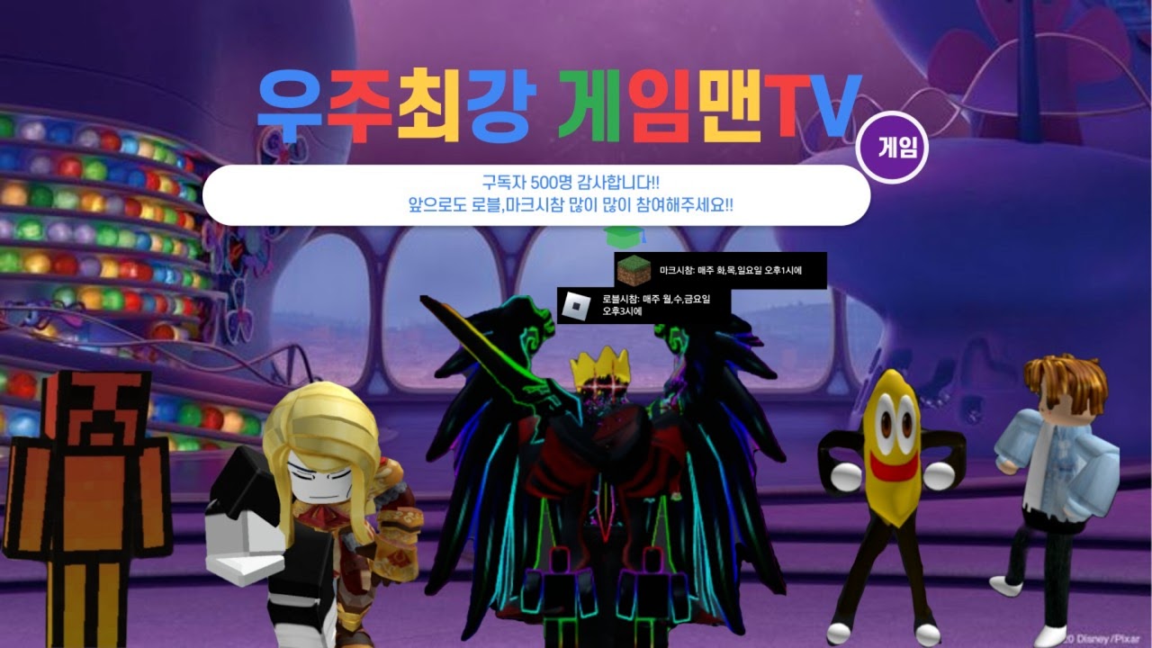 냥코대전쟁 빨리 더 가보자