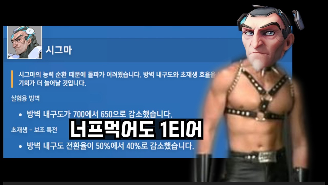 1티어 달리다 너프 먹은 탱커