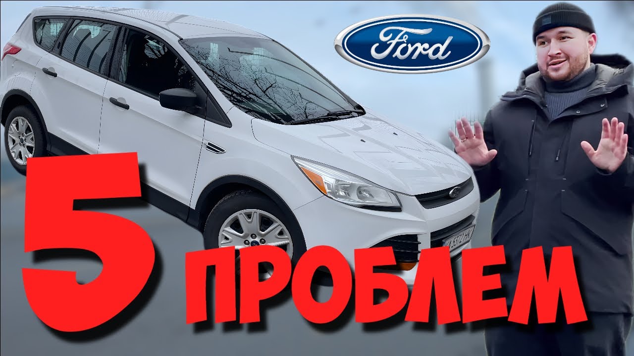 FORD ESCAPE 2.5 2014 | ОГЛЯД ПЕРЕВАГ ТА НЕДОЛІКІВ | ФОРД ЕСКЕЙП КУГА США