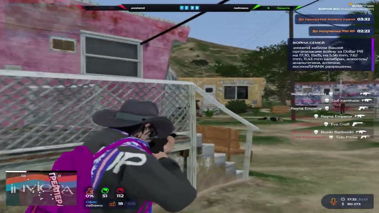 МОДЫ В ОПИСАНИИ | @GTA5RP