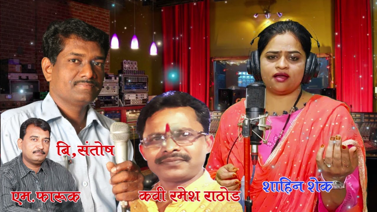 Chabbu Mare Mamari chori 29 June 2023