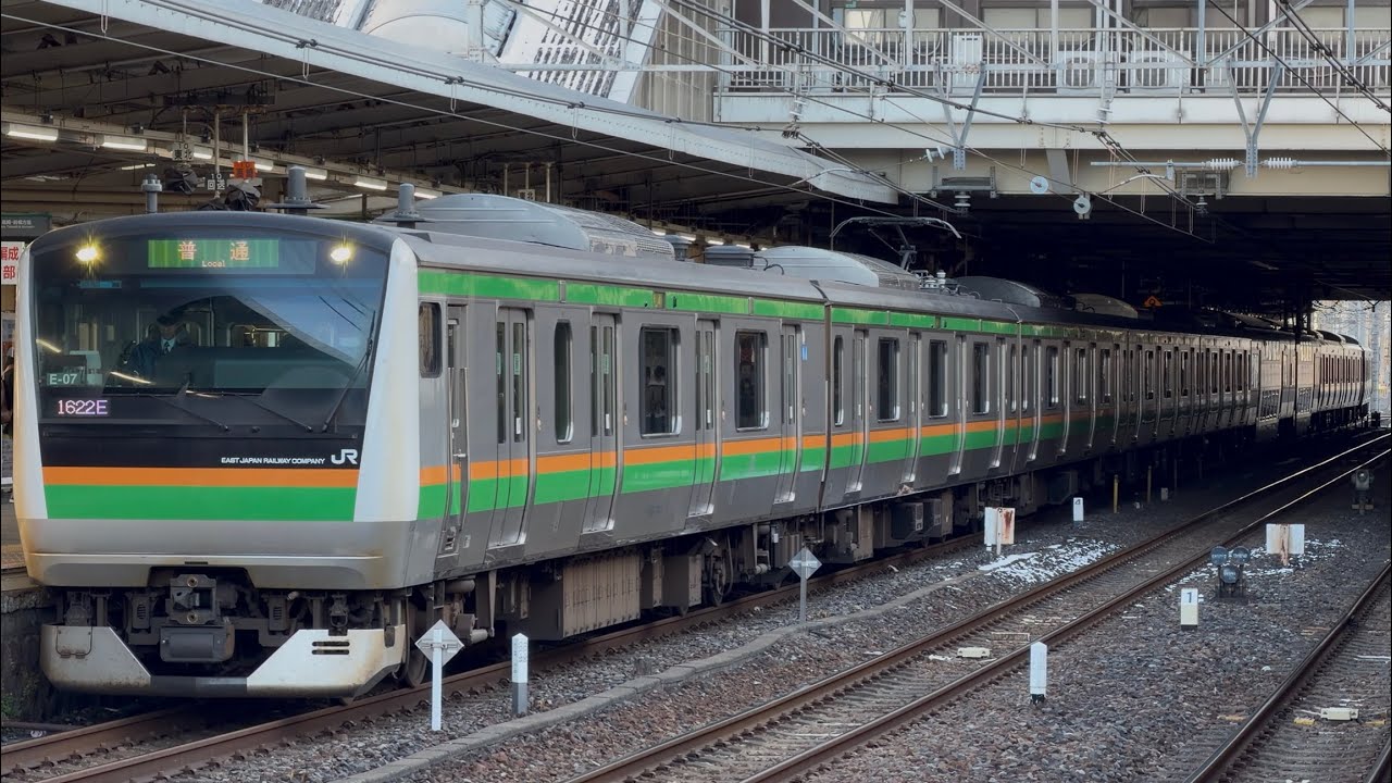 【4K高画質】【架線断線の影響で普通蓮田行きが爆誕！】E233系3000番台ｺﾂE-07編成が普通蓮田行きとして普通単体幕で大宮駅9番線を発車するシーン（1622E）2026.2.9