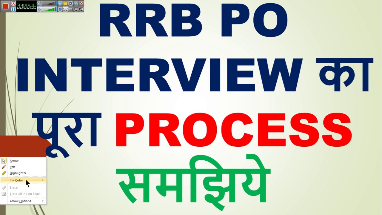 RRB PO Interview 2018 | Part - 4 | Complete Process of Interview