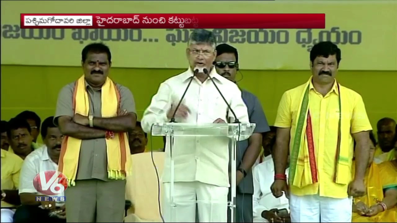 Chandrababu Naidu Controversial Comments On YS Jagan In Palakollu Election Campaign | V6 News