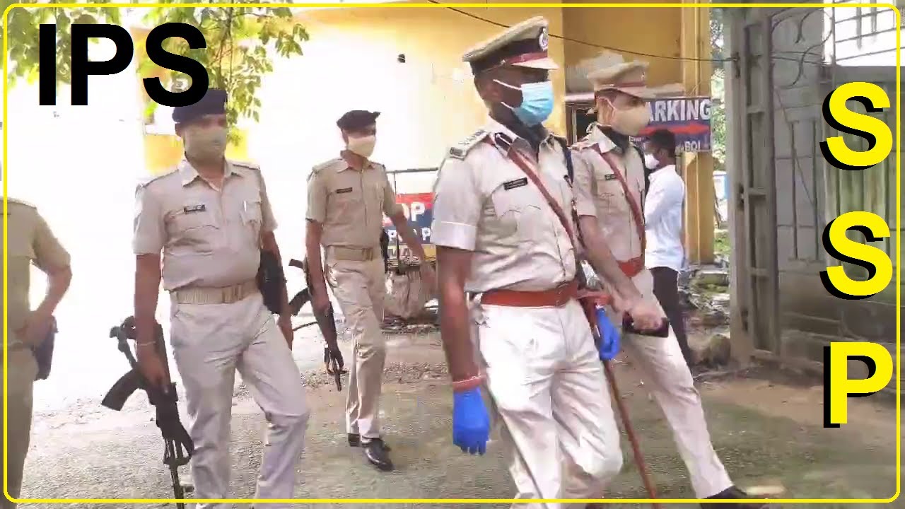 Senior Superintendent of Police High Security Entry to his Office || IPS MOTIVATION