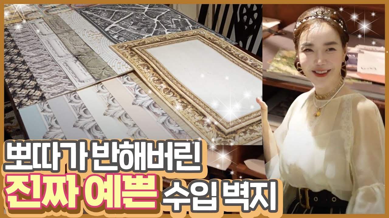 뽀따 취향 저격 200%!! 😍😍 