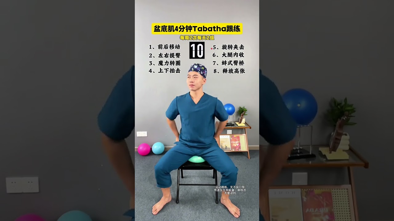 Transform Your Core: Essential Octopus Exercises for Women Over 30