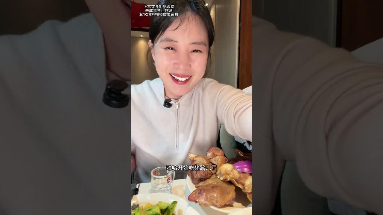 只要不和别人“打交道”你会发现日子会过得相当的好，人生的很多烦恼和不快乐，其实都是来自于你接触的人。❤️#饺子#猪蹄