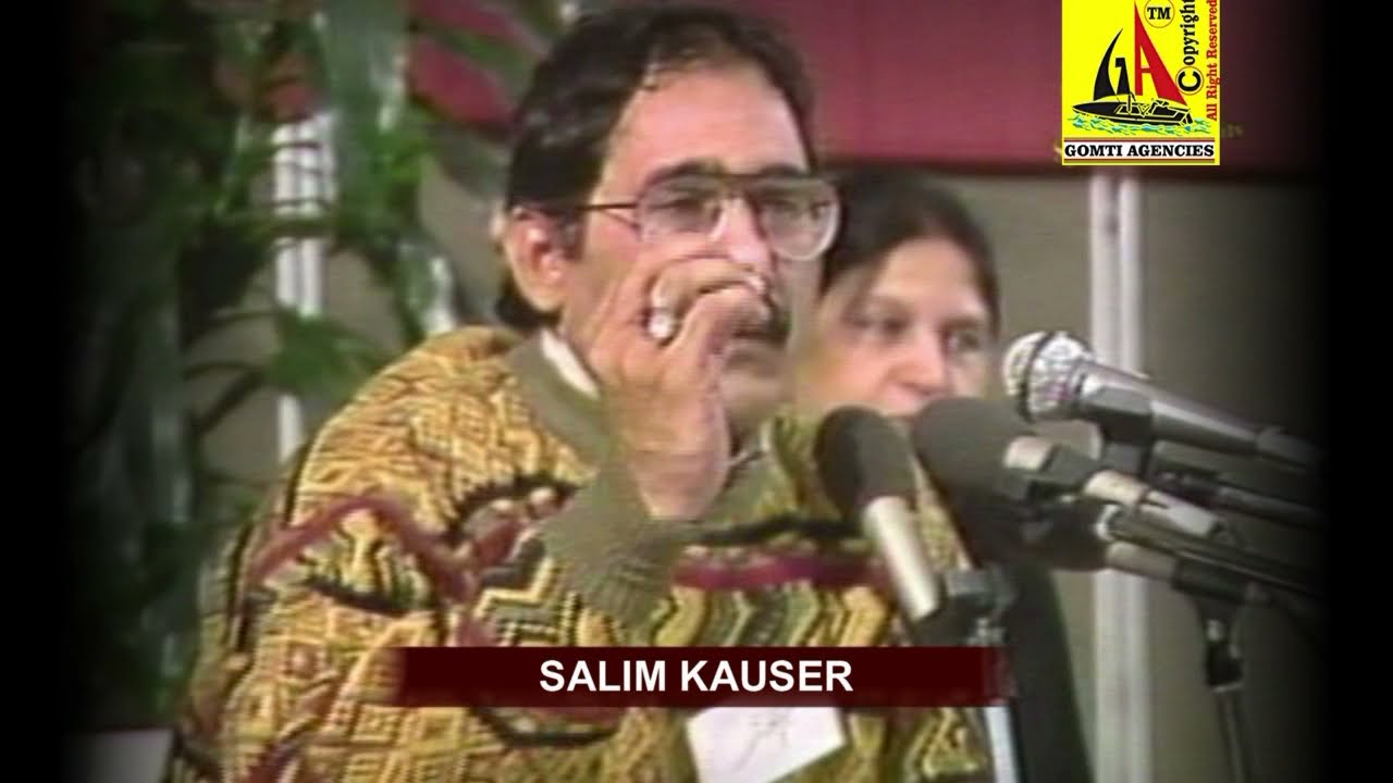 Salim Kauser, कभी लौट आएँ तो पूछना नहीं, देखना उन्हें ग़ौर से, जिन्हे रास्ते में खबर हुई कि यह ......